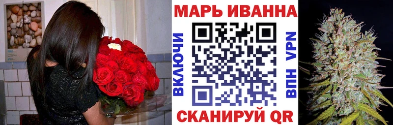 Канабис VHQ  Курлово 
